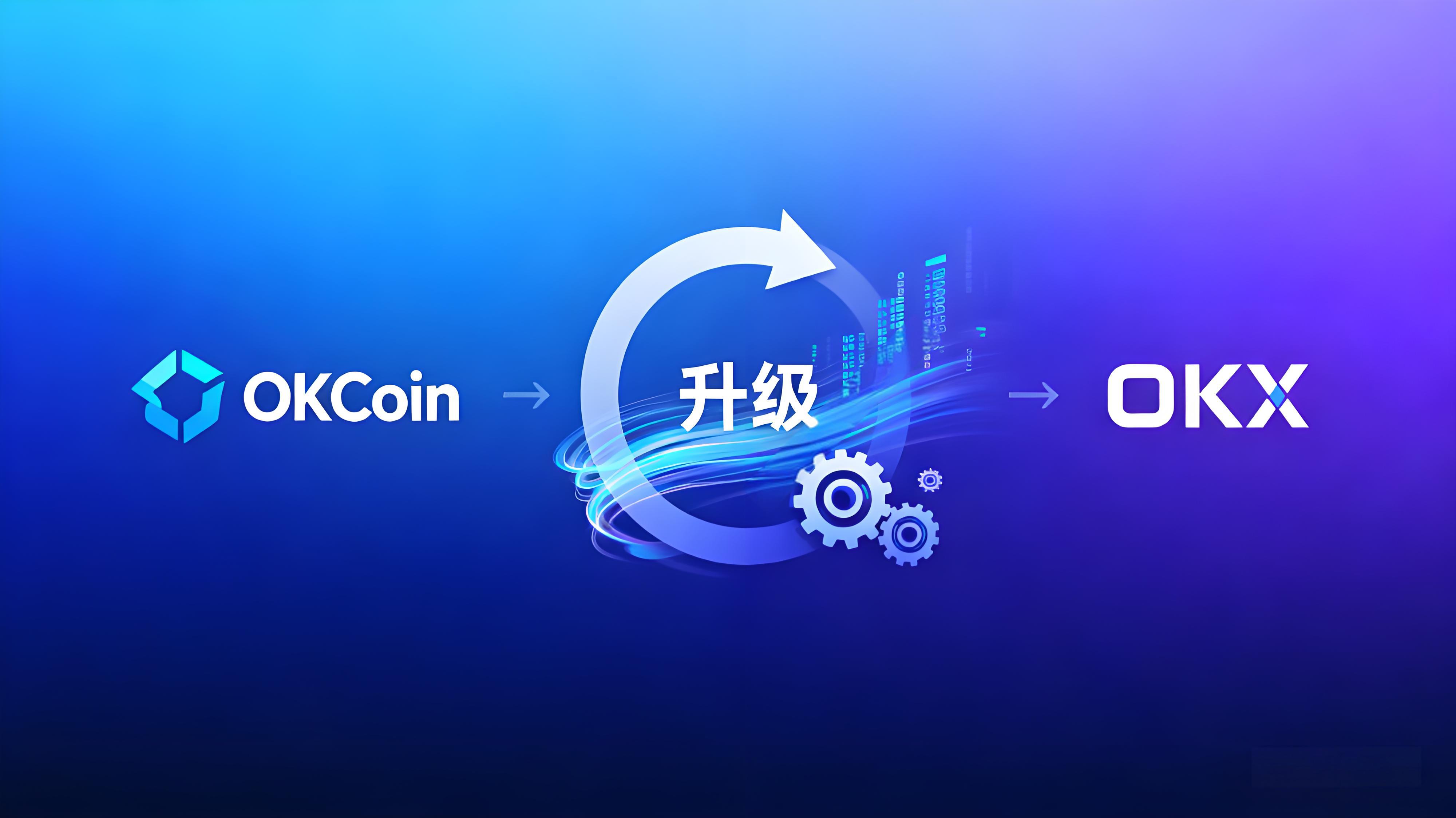 OKX进入美国市场数字货币有什么趋势？