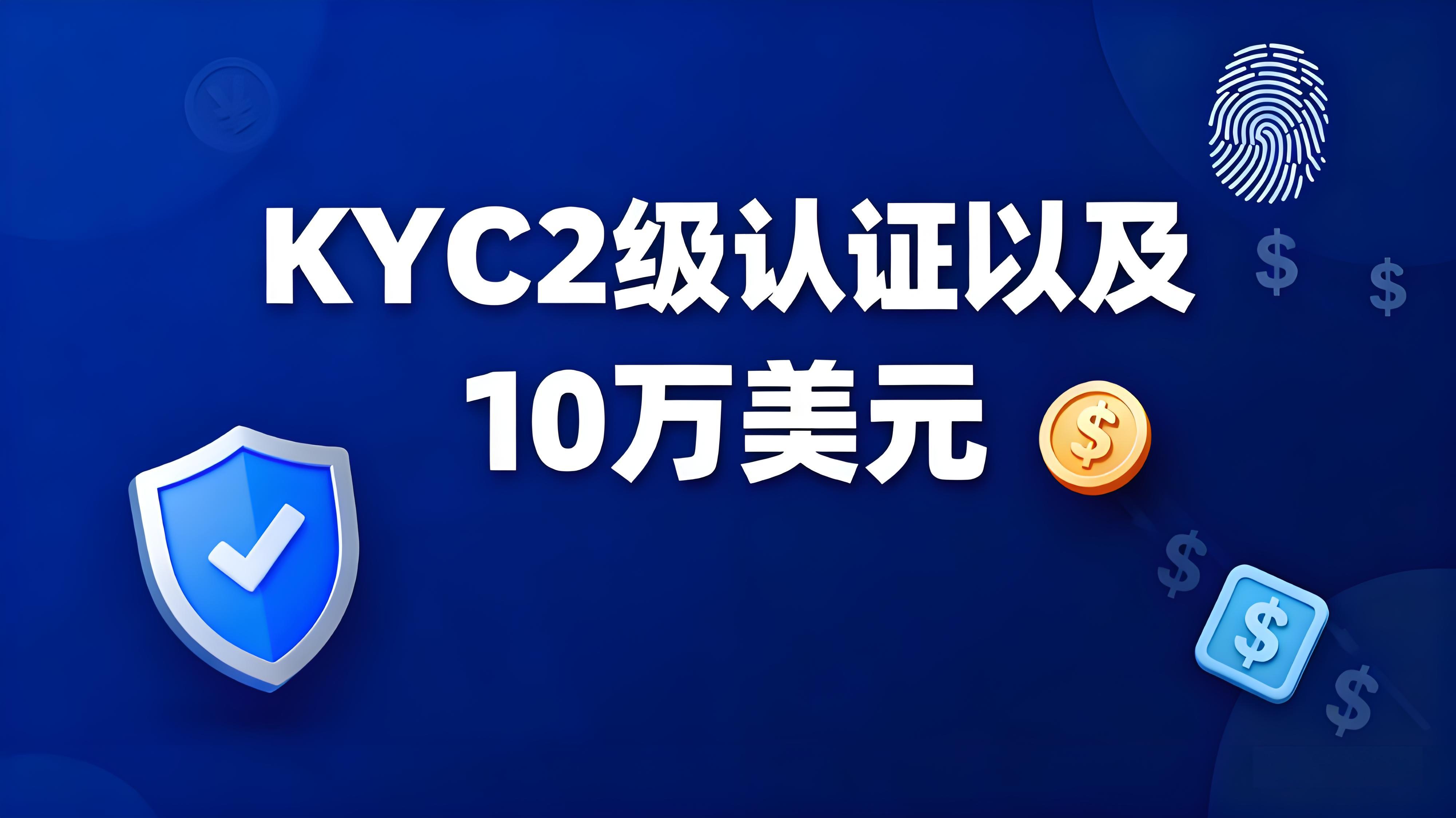 OKX完成大宗交易有什么秘诀？