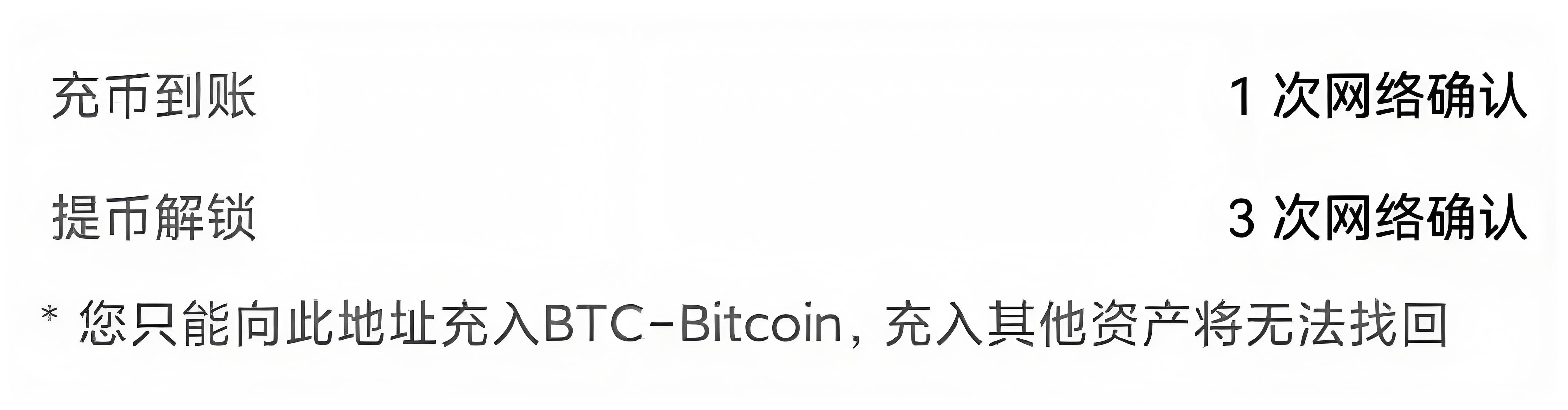 OKX提币记录正常却不到账原因何在？