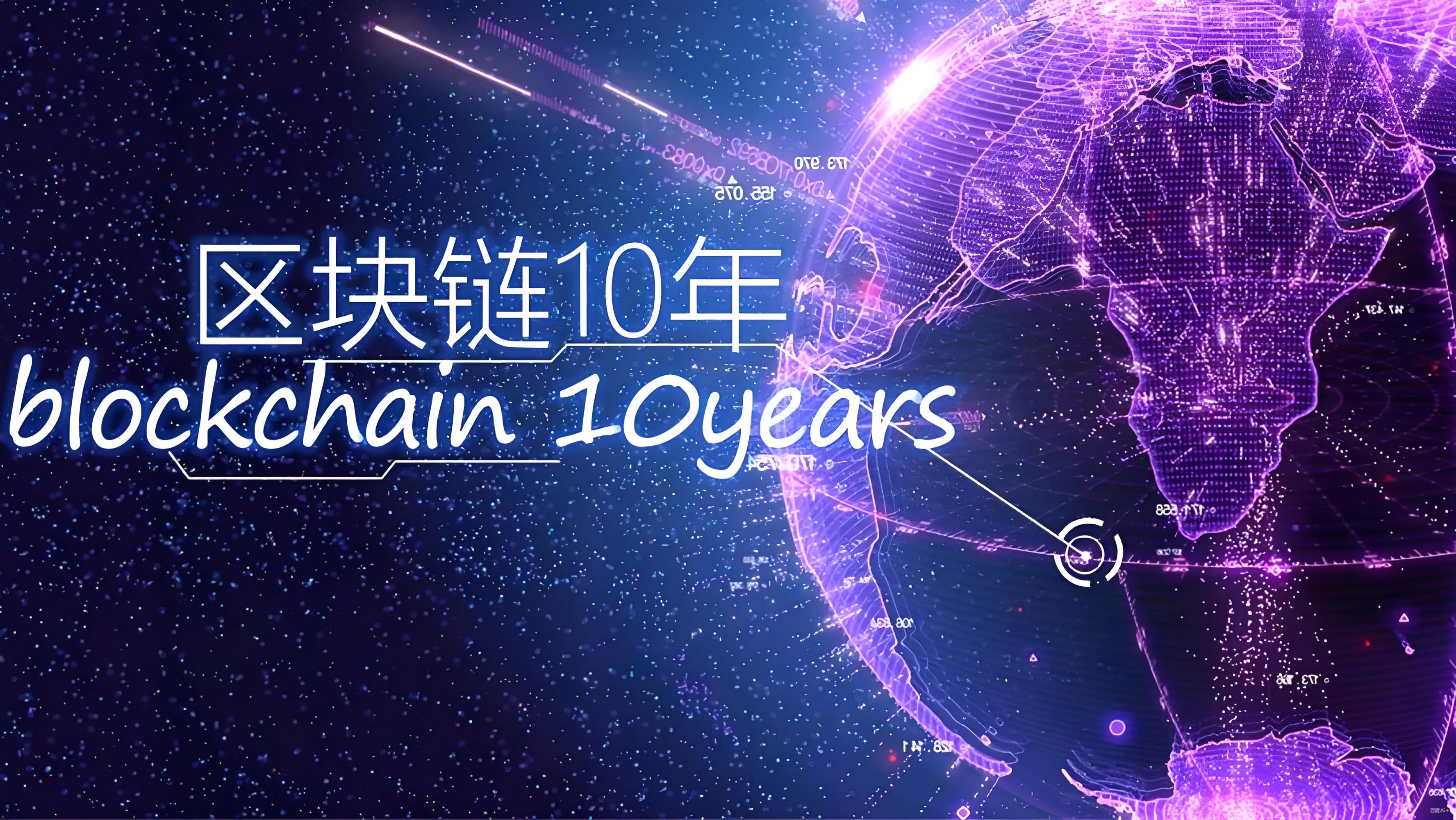 比特币和区块链怎样密切运作的？