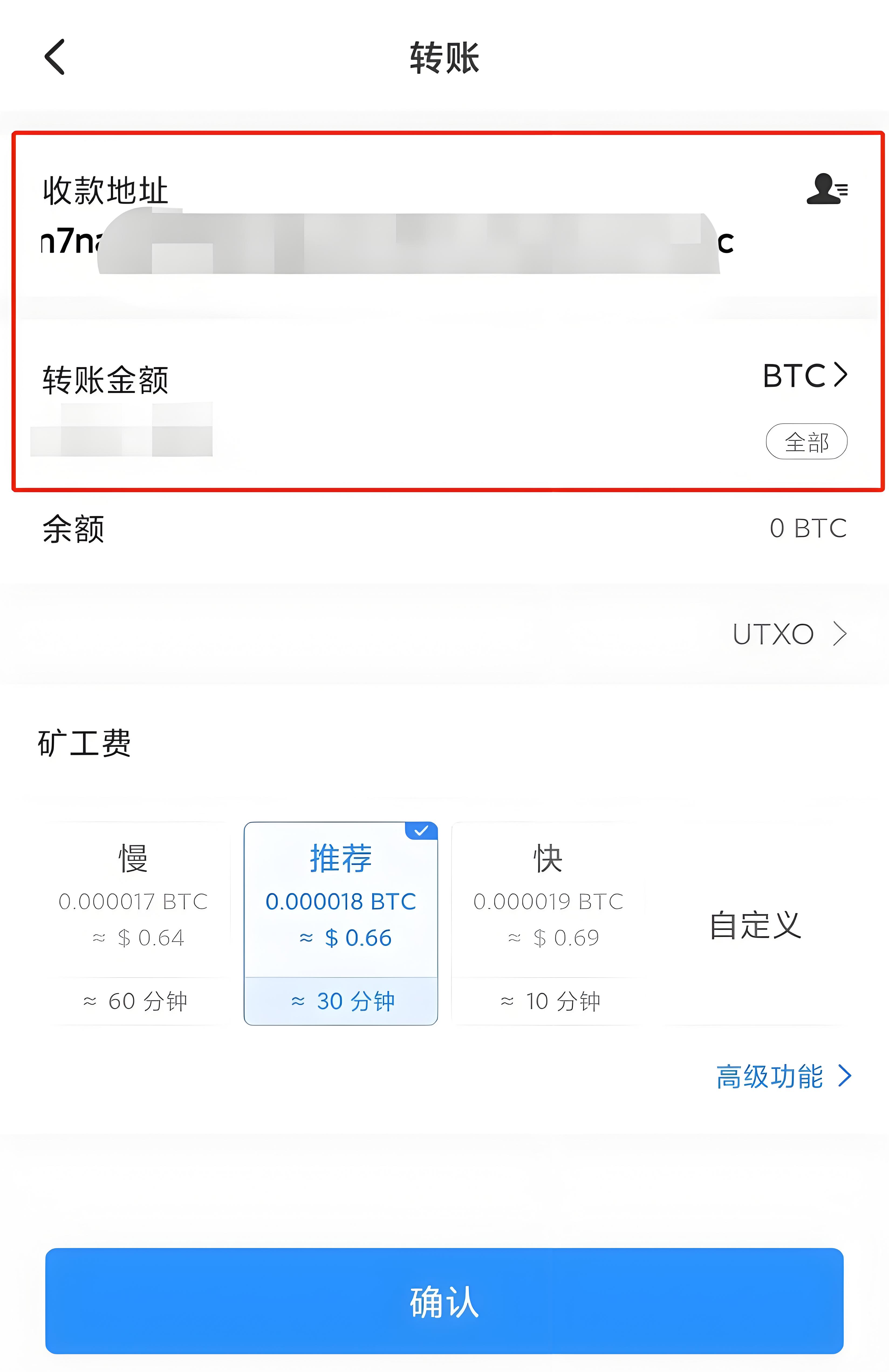 歐易OKX怎樣安全使用Web端充值?